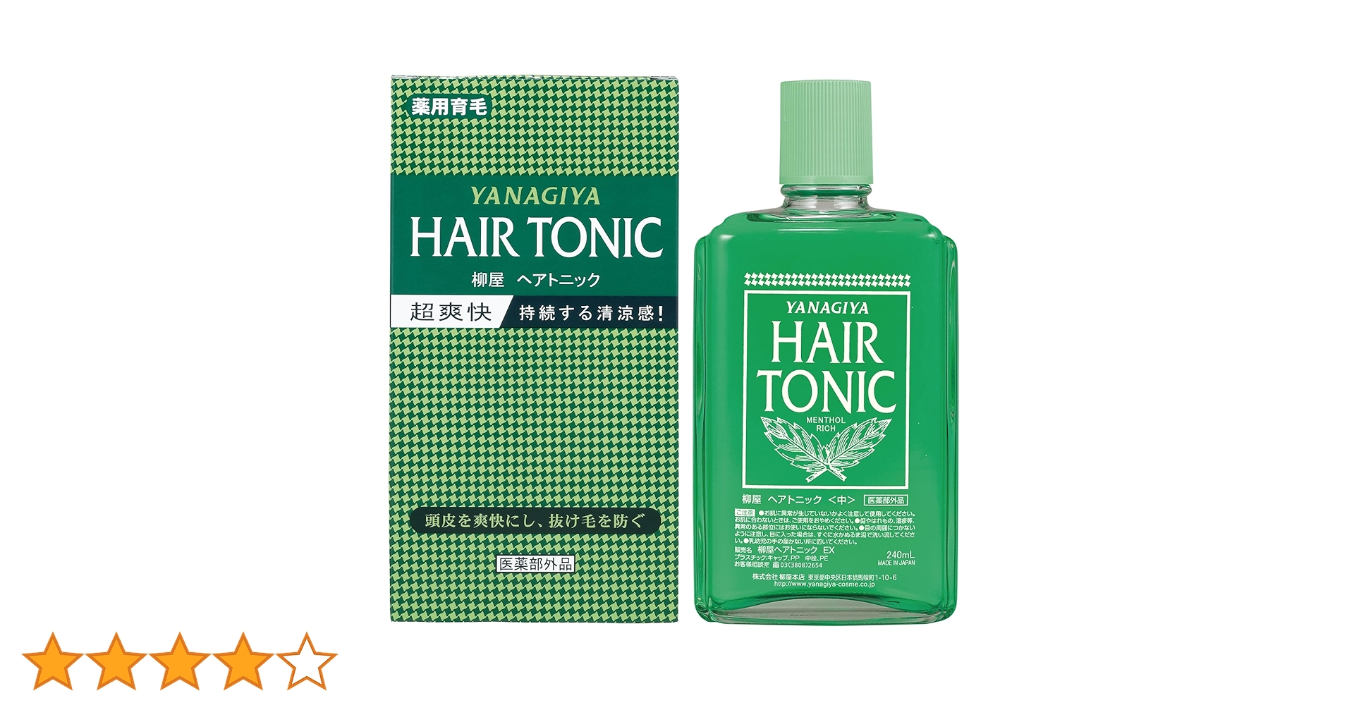 Reve Tonic DIIS ヘアトニック 250mL 2本セット 楽天市場】ヘアトニック 養毛剤 アップ太郎 ヘアケア 男性向け